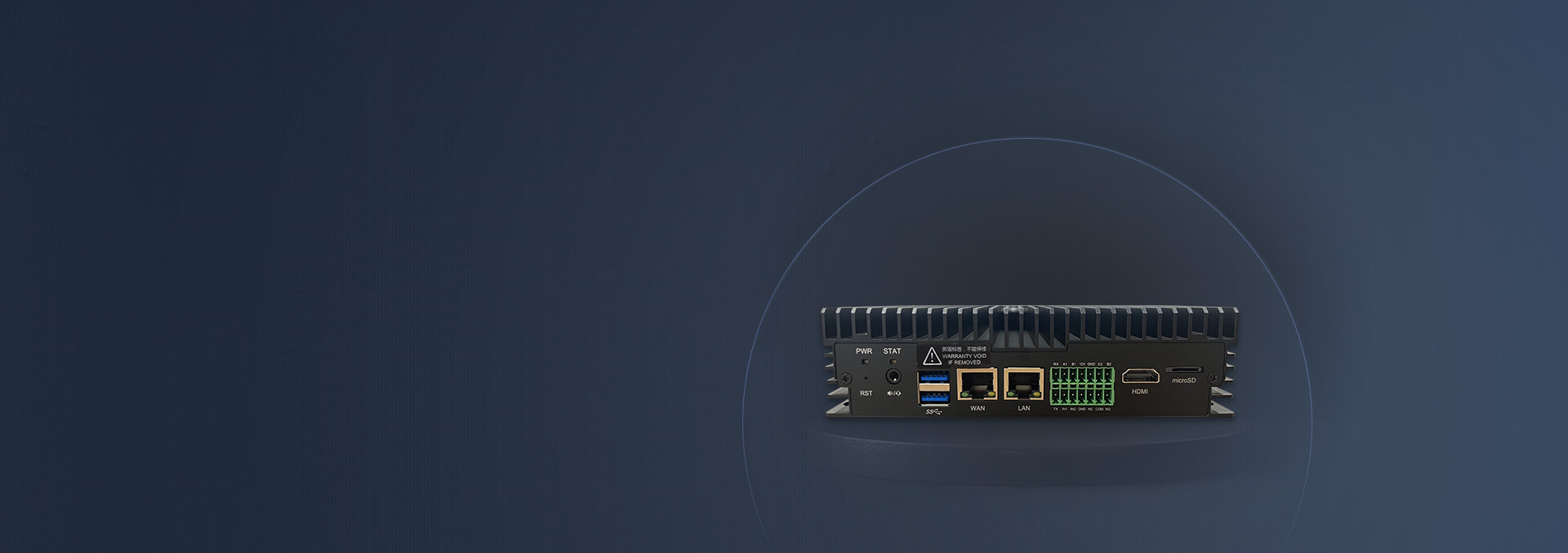 智能边缘分析一体机