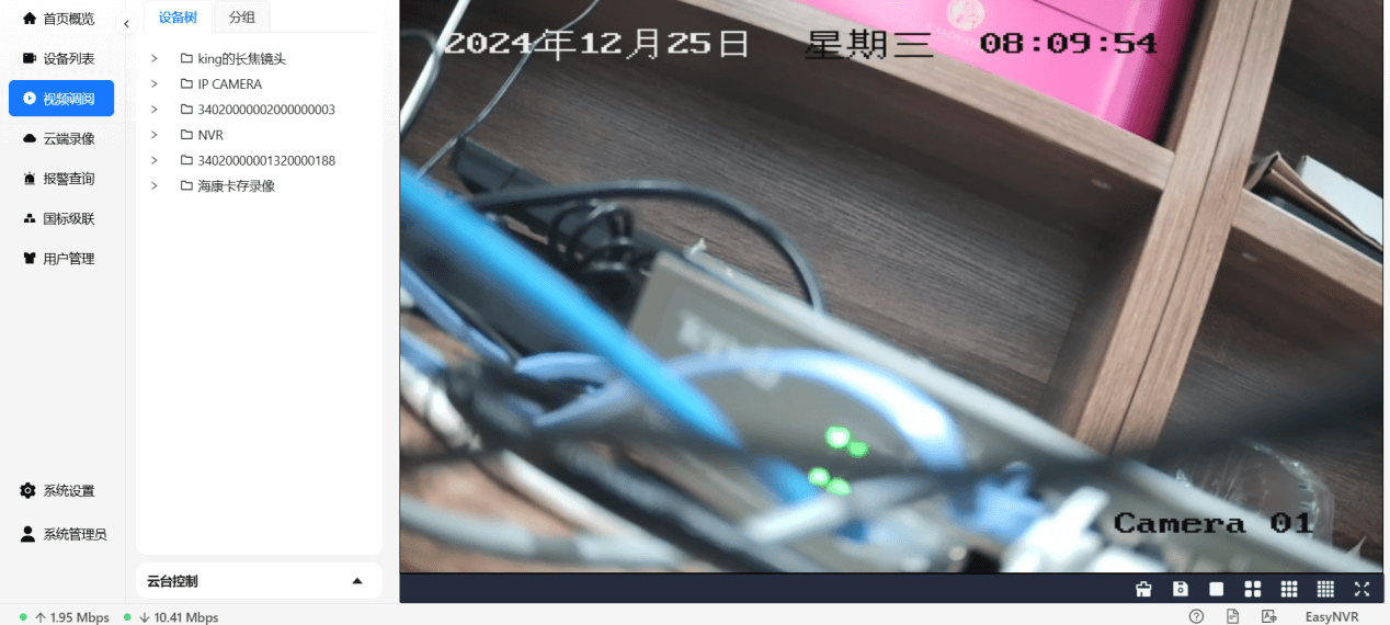 1753686600933446.png