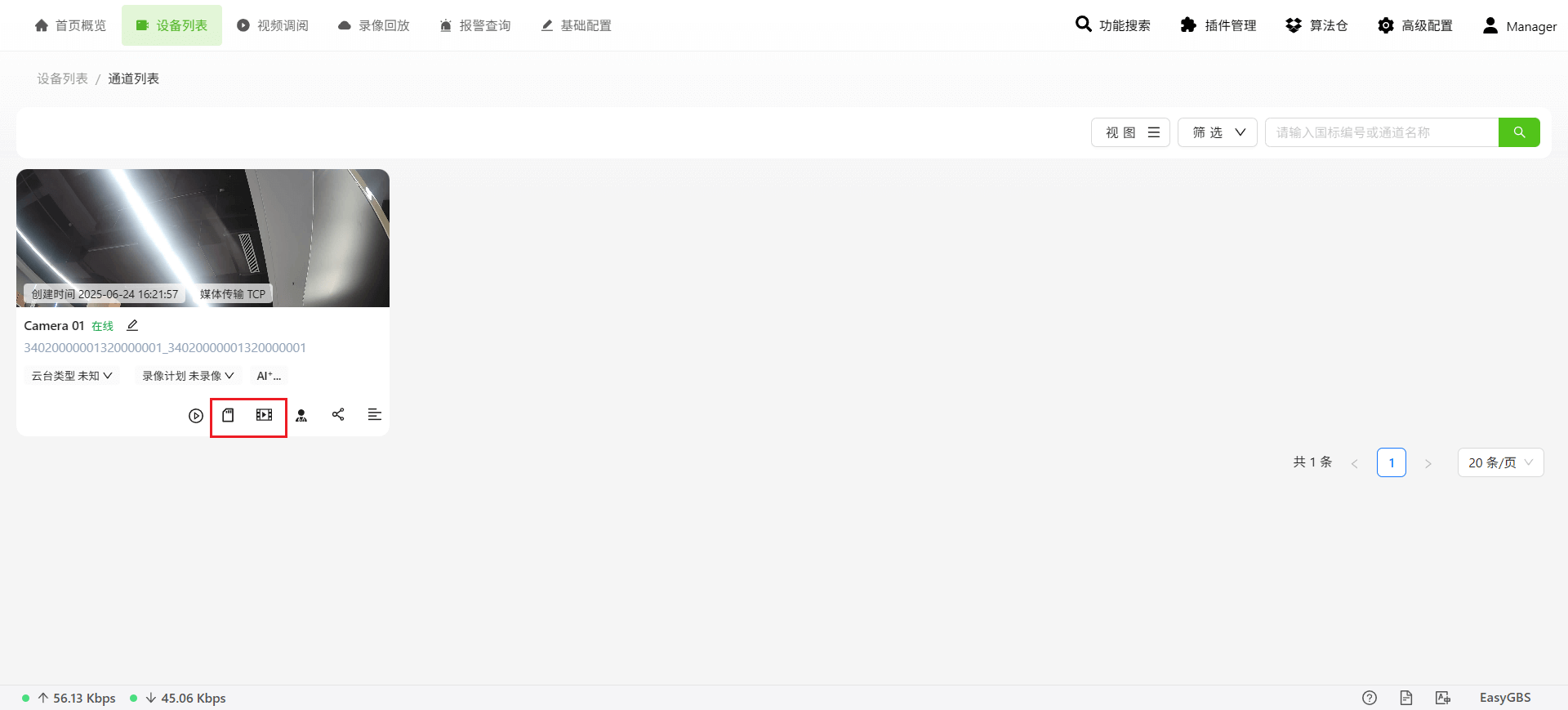 1760687993216946.png
