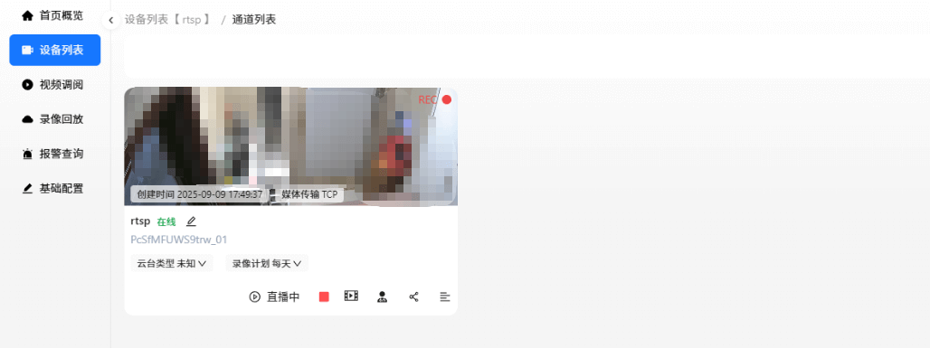 1761807422454944.png