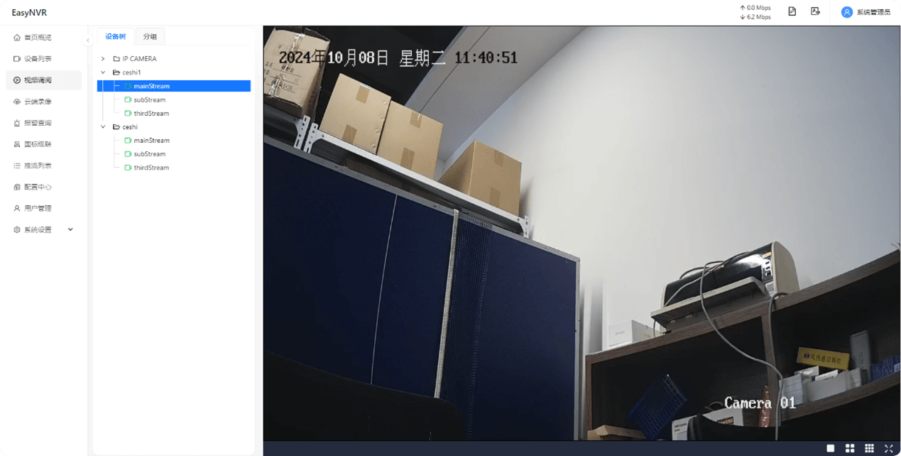 1761807747115369.png
