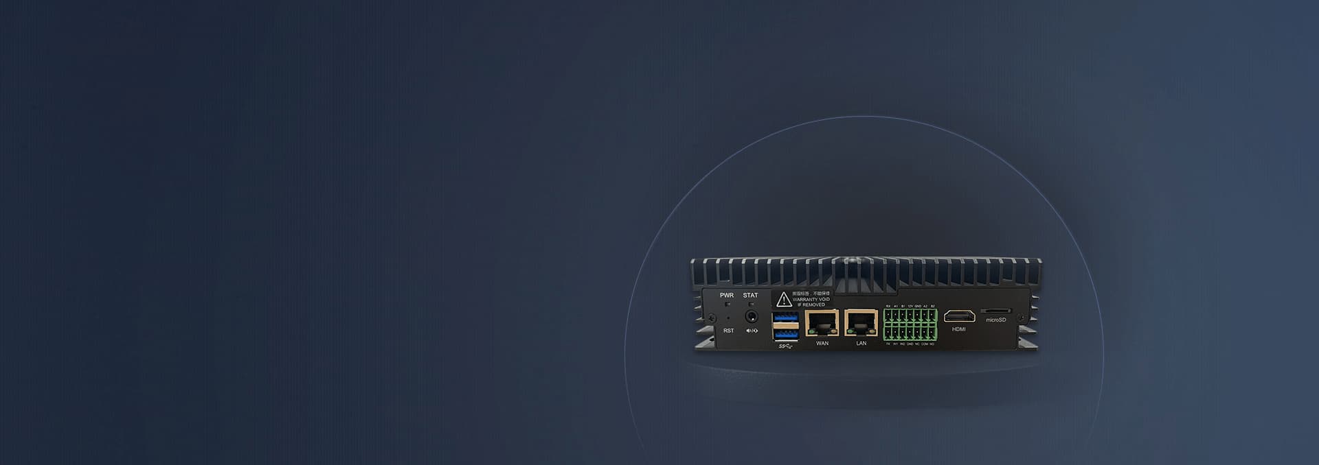 智能边缘分析一体机